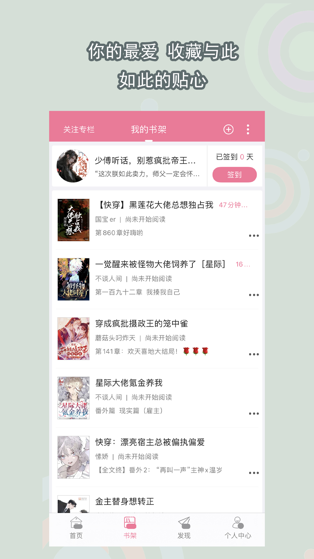 收网奴女m，两广可现实截图