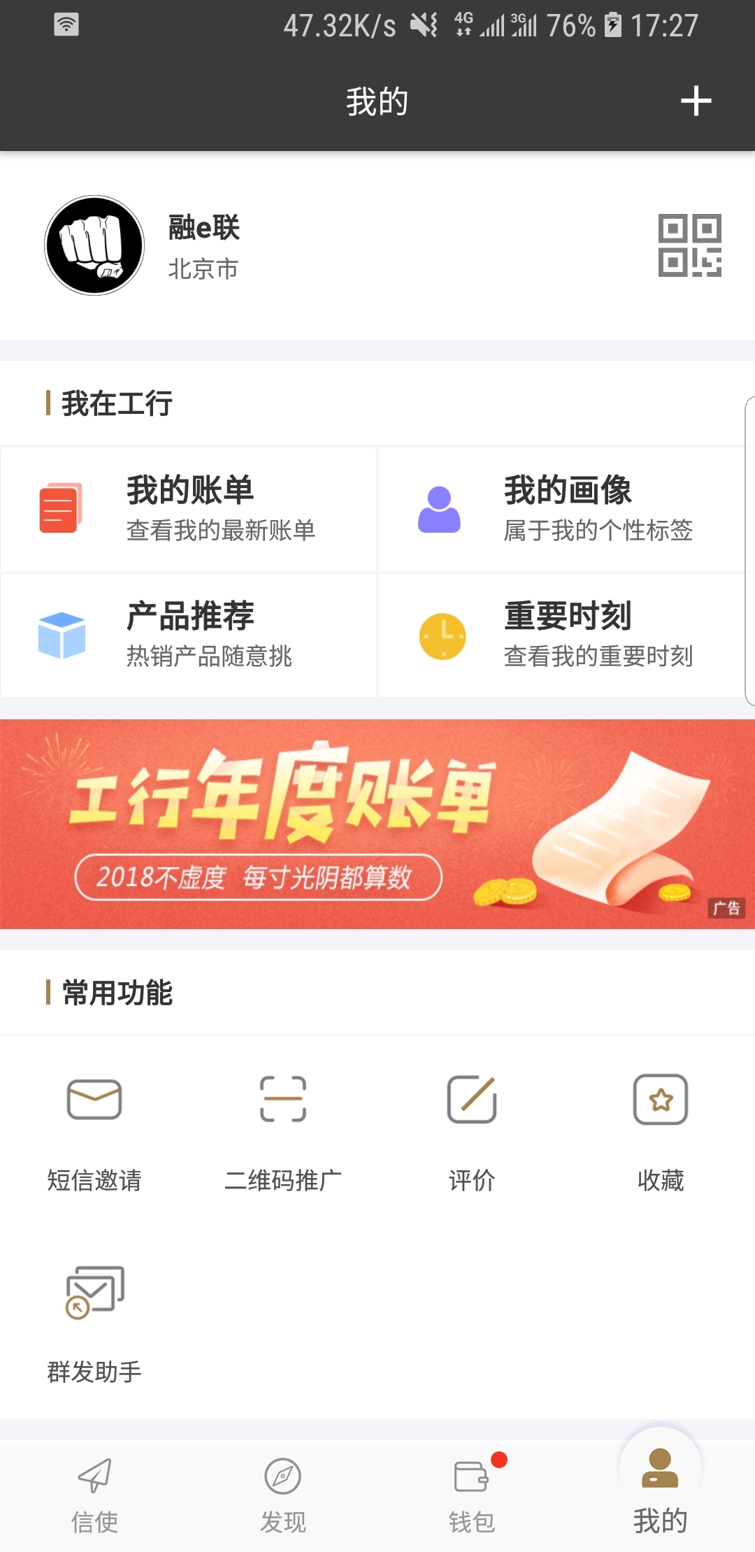 西檬之家官方app截图