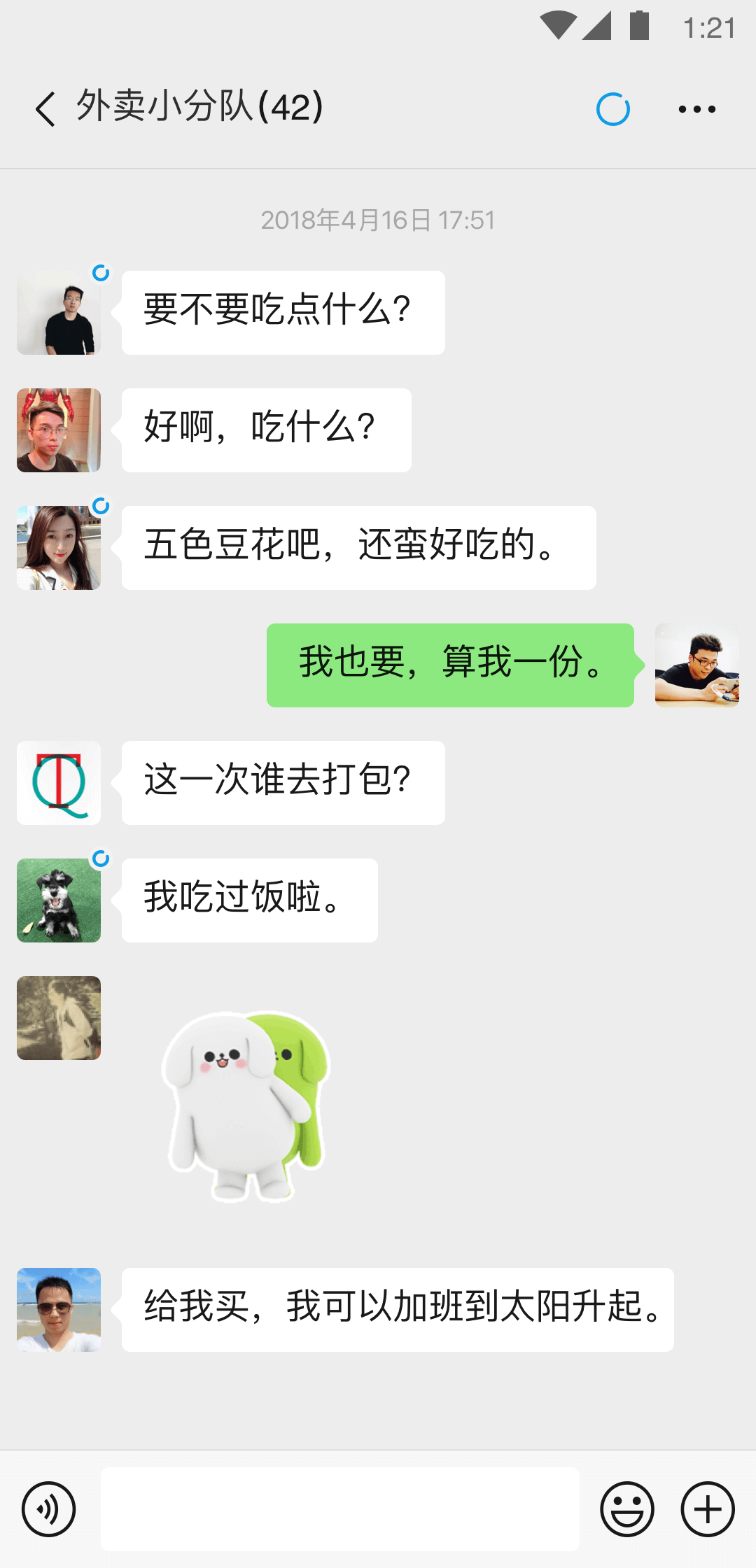 陈优优子去哪了截图